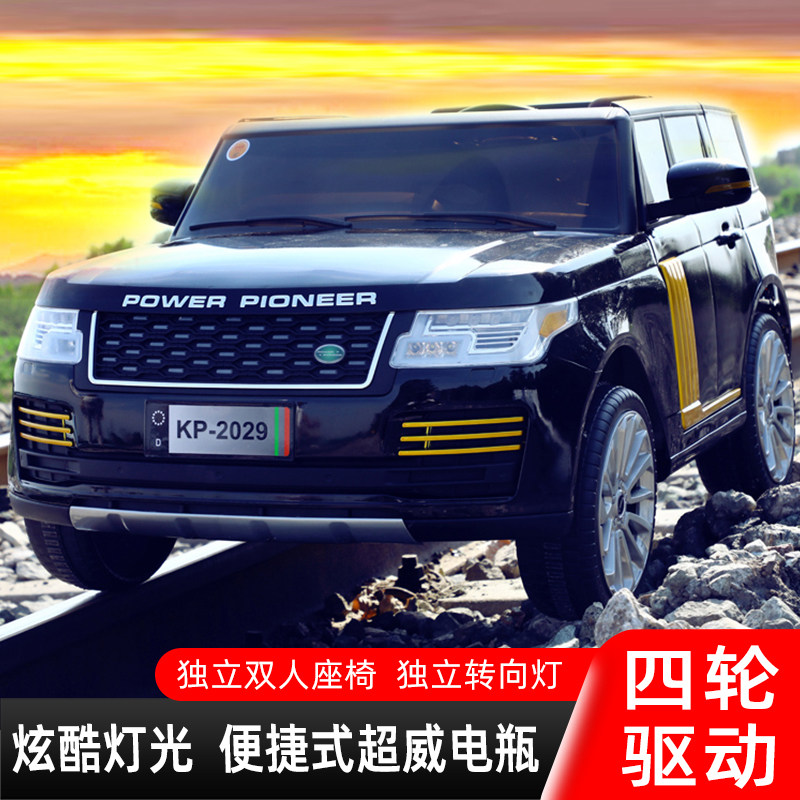 路虎超大号双人电动玩具车