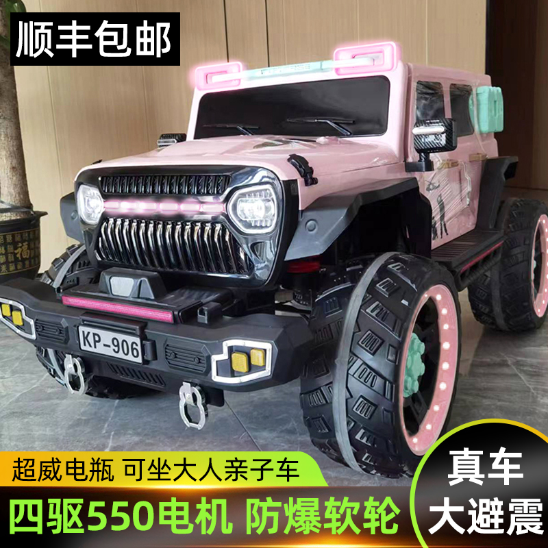 爵士酷派儿童电动车小孩可坐大人亲子车男女宝宝四驱越野车遥控车