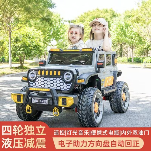电子助力儿童电动越野车独立减震