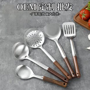 铁锅 德国锅铲不锈钢加厚炒菜铲子稀饭汤勺漏勺家用厨具炒勺套装