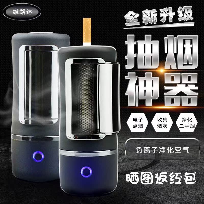 [娃哈哈商会空气净化器]气净化粉尘随身家用卧室神器智能空气净月销量0件仅售92.4元