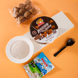 阿布拉的馕 营养早餐系列方便速食早餐 黑麦味 奶茶包 包邮