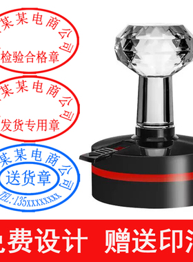 刻章质检专用章qcpass印章定刻品质iqc合格发货送货收货出货出库