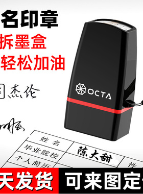 定刻手写姓名签名印章刻字定制做护士个性手写签字章私人名字印章