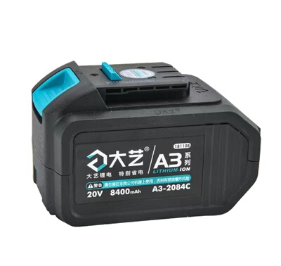 适用于大亿电池外壳10节15节48/88vf大亿款全套A3系列锂电池外壳