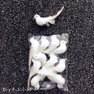 。仿真鸽子装饰摆件创意室内假和平鸽DIY白鸽婚庆商场装饰羽毛小
