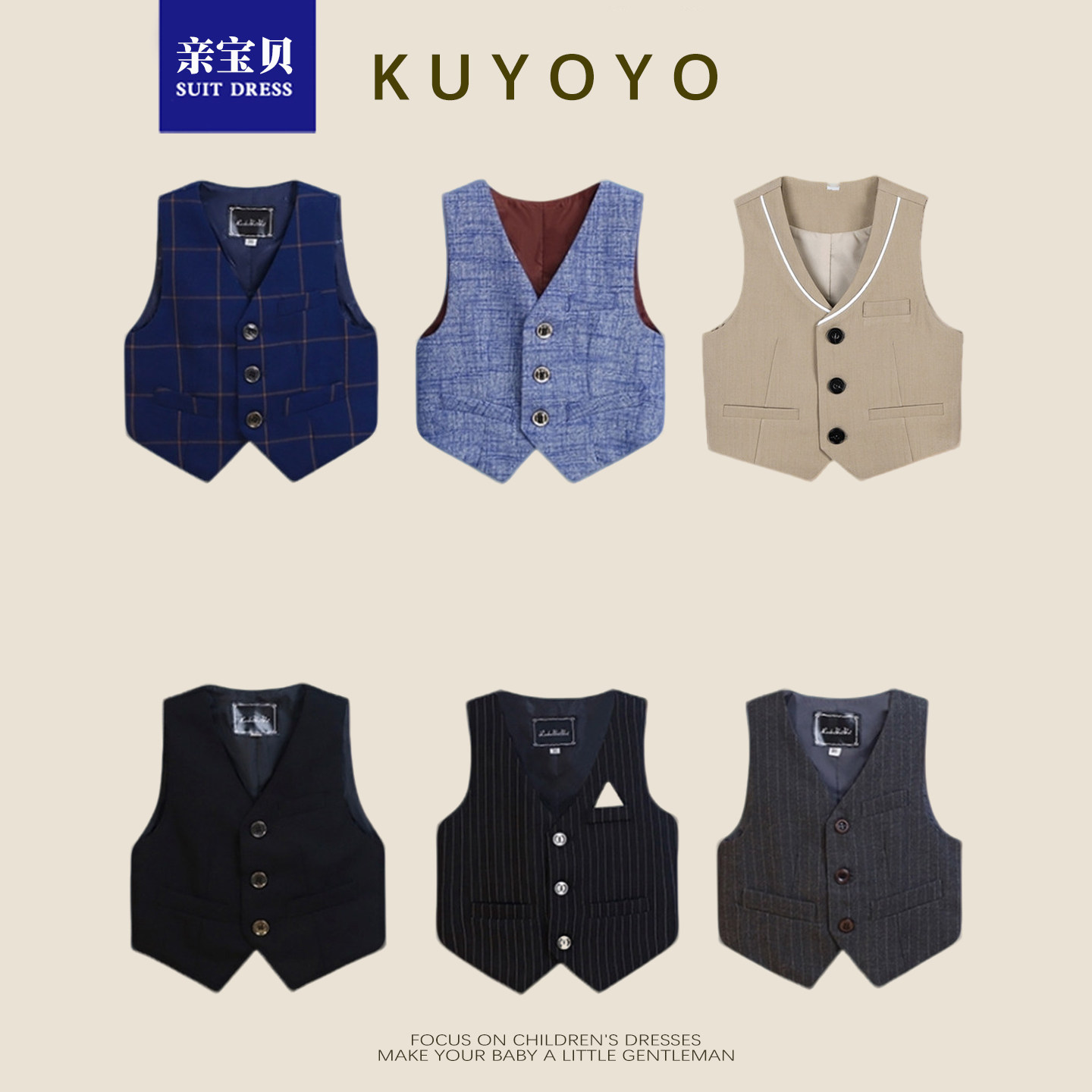 儿童西装礼服绅士马甲男童生日花童西服主持钢琴演讲帅气马夹