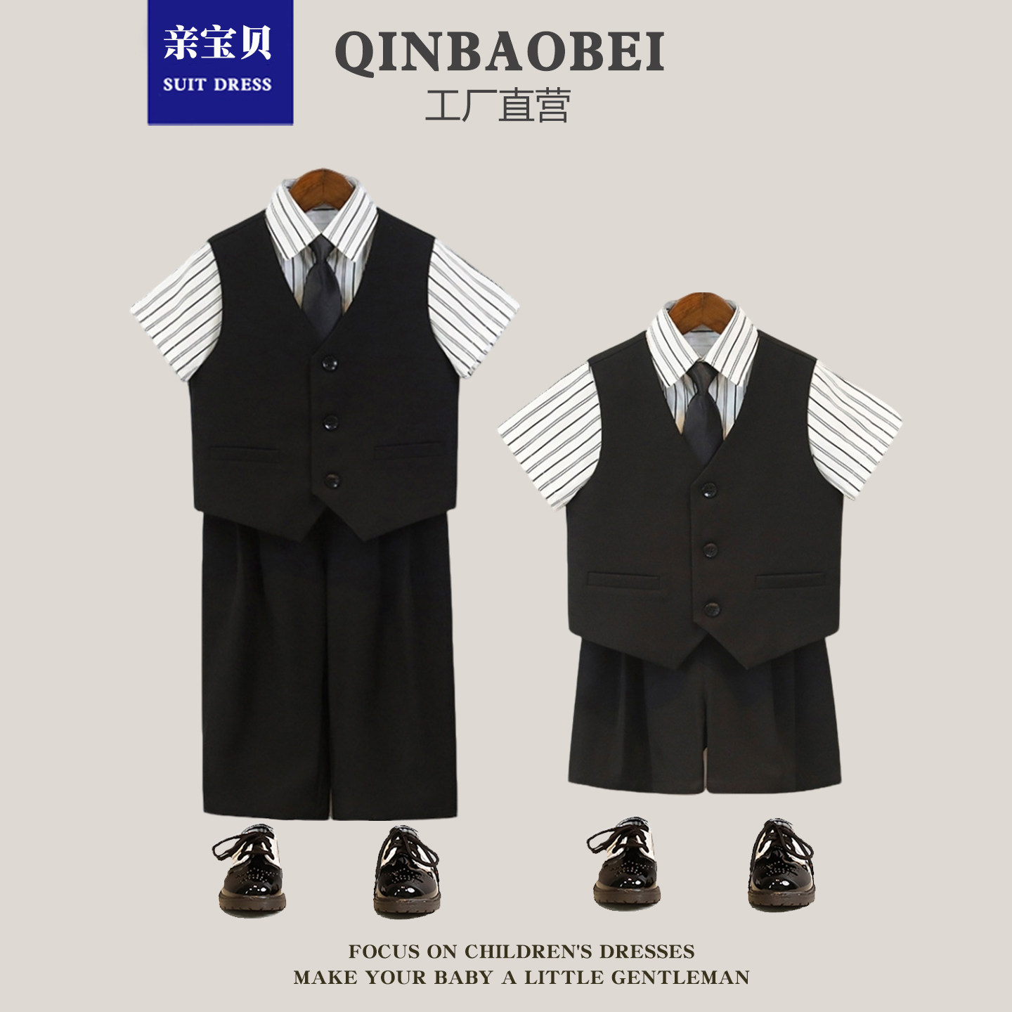 男童礼服夏季西装套装高级感儿童花童男孩小主持人幼儿园毕业西服