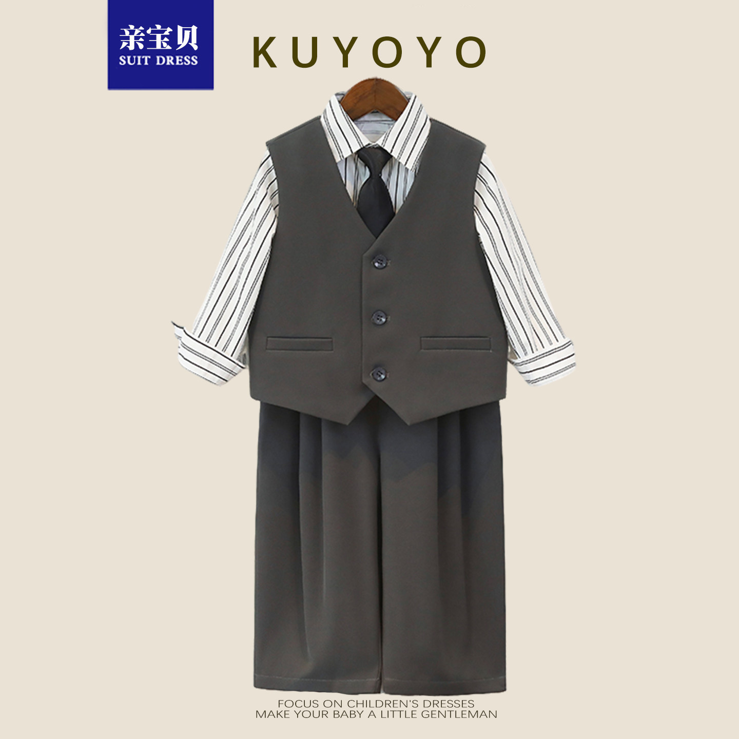 男童礼服夏季西装套装高级感儿童花童男孩小主持人幼儿园毕业西服