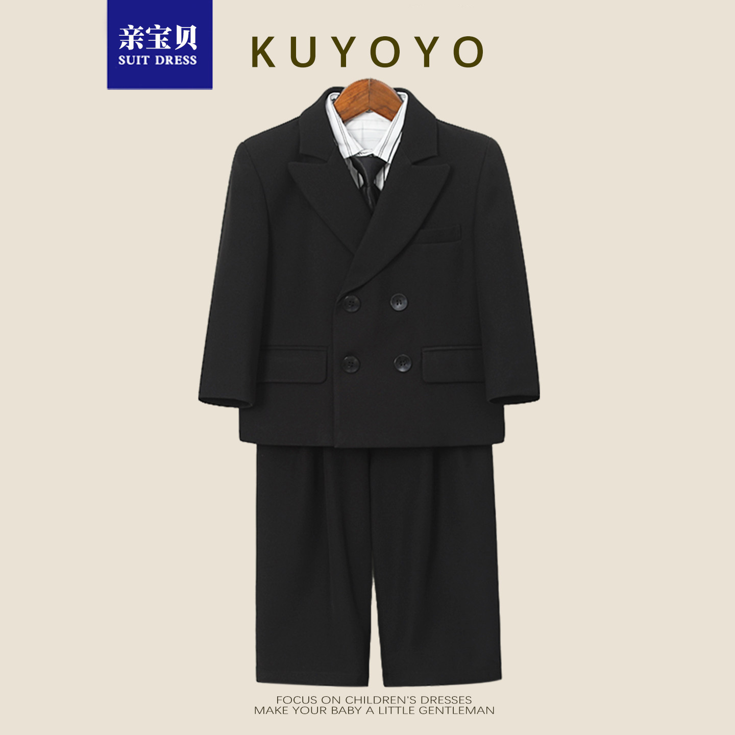 儿童西装男童春秋帅气西服外套花童周岁礼服男孩主持钢琴演出服