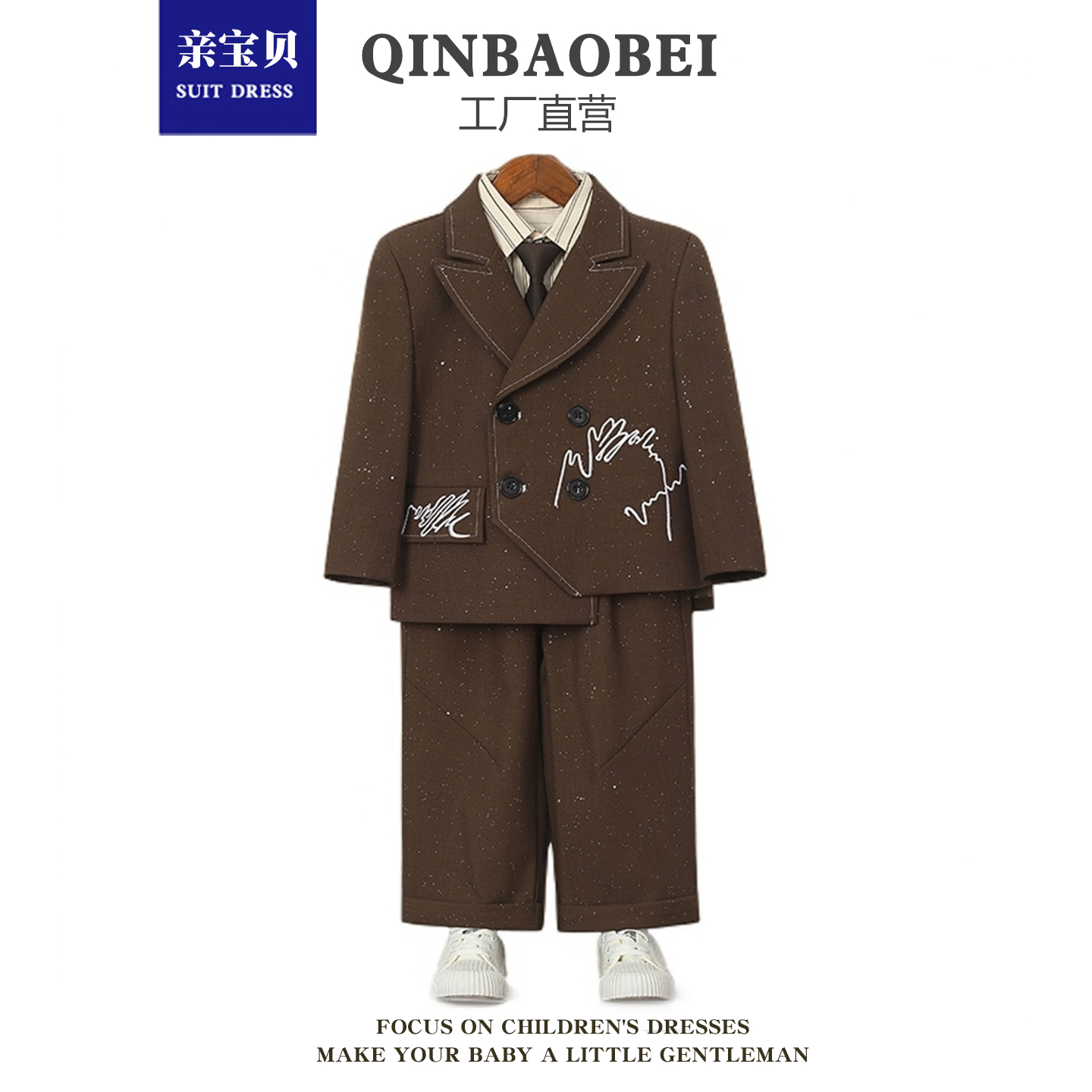 儿童西装复古满天星刺绣马甲男童设计感时尚西服外套花童周岁礼服