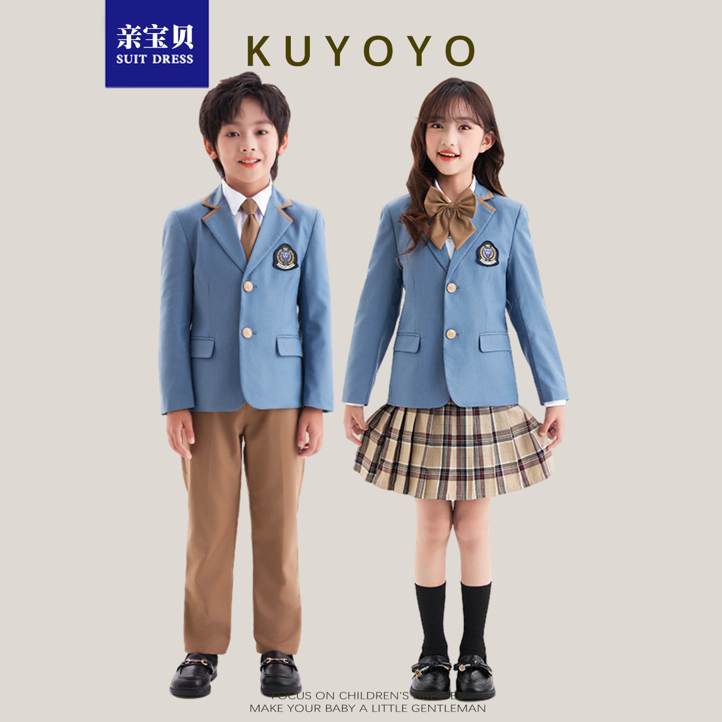英伦学院风校服幼儿园园服男女童秋季西装格子裙子套装小学生班服