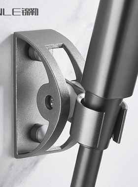 灰色浴室花洒支架手喷头软管固定架卫生间淋雨头可调节底座免打孔