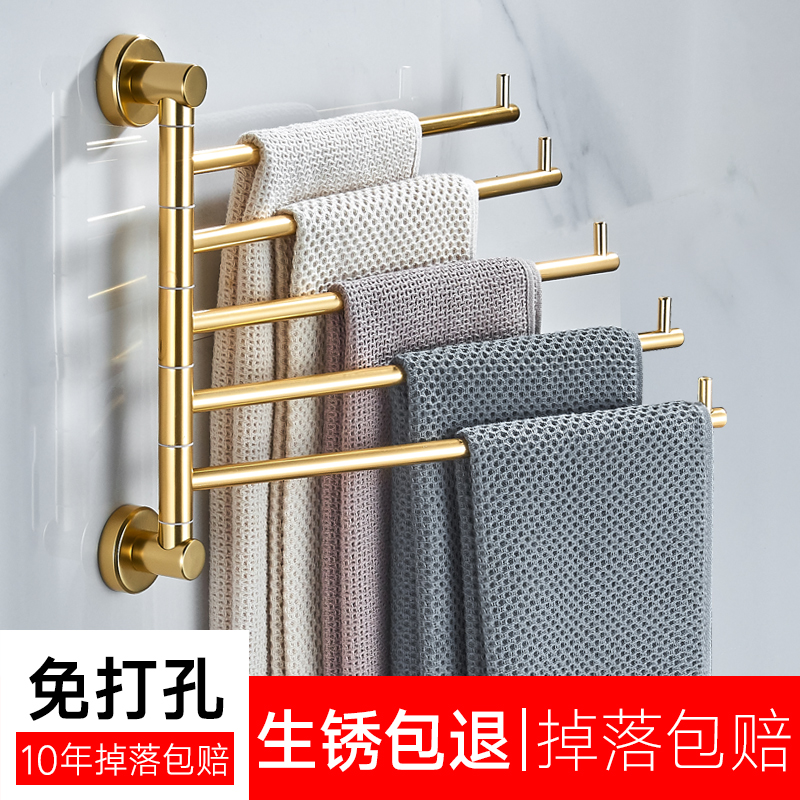 免打孔太空浴室毛巾架旋转金色