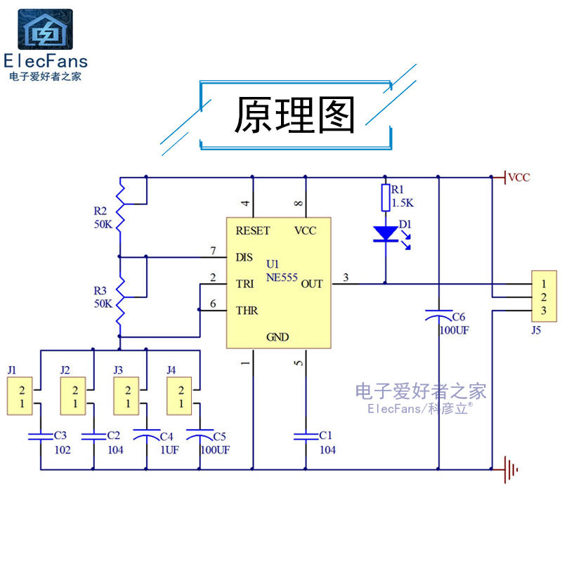 (散件)NE555脉冲可调发生器 汽车跑表器调表器走表里程增加器套件