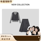 套装 D3F58003 年度宠粉节 女士显瘦气质时尚