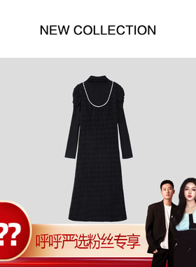 【呼呼严选专享】新款时尚气质静奢套装 D3F58015
