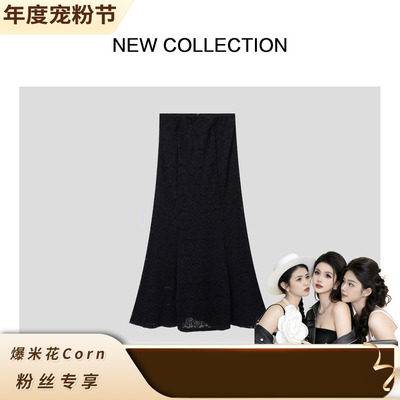 【年度宠粉节】经典百搭时尚半长裙 E1538007