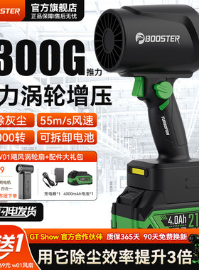 菠萝君手持大功率暴力涡轮风扇除尘枪无刷鼓风机吹风枪持久续航