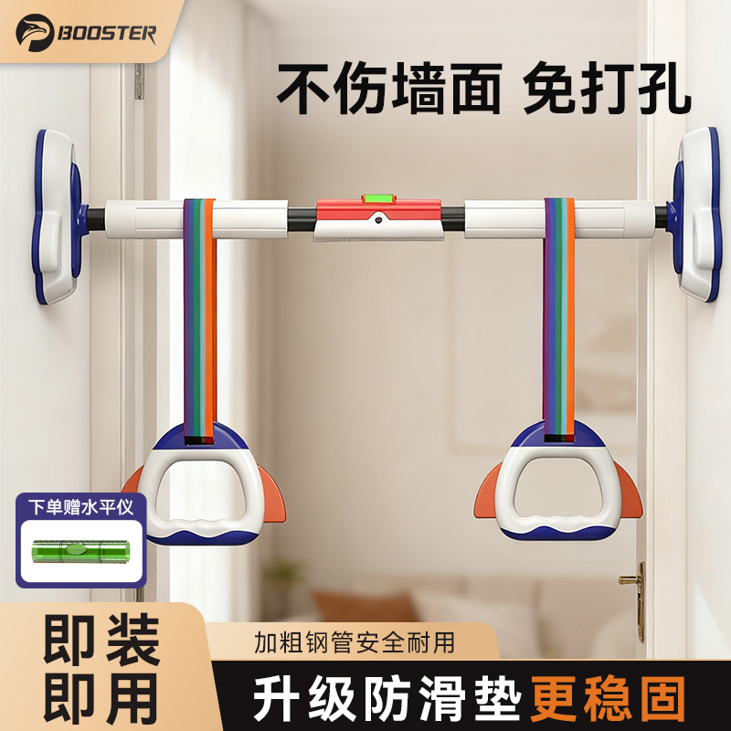 门上单杠室内家用引体向上免打孔