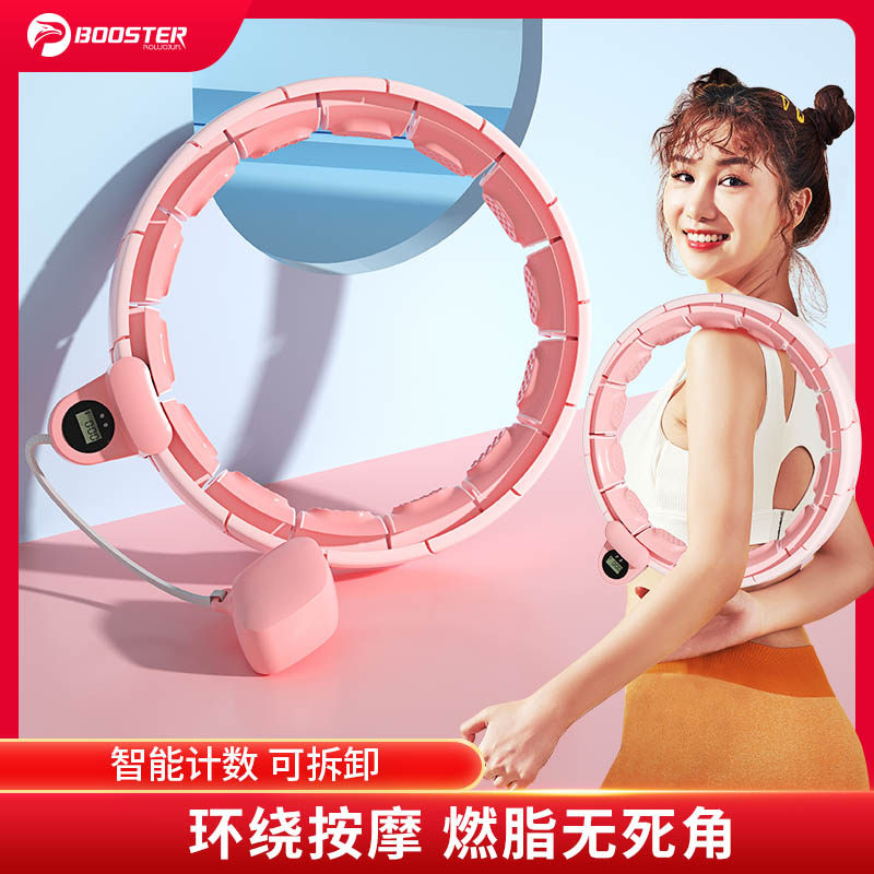菠萝君智能呼啦圈瘦收腹美腰加重减神器肚子腰女健身瘦专用成人肥