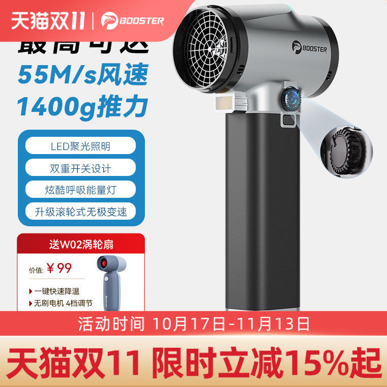 菠萝君暴力涡轮风扇高速涡轮吹风机手持64mm涵道吹水机无刷电机车载超强风力洗车户外电吹风工业级吹干吹尘枪