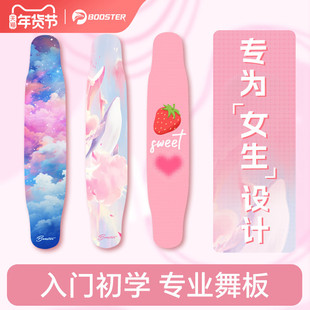 菠萝君滑板长板专业舞板男女生儿童初学者成人四轮车代步青少年