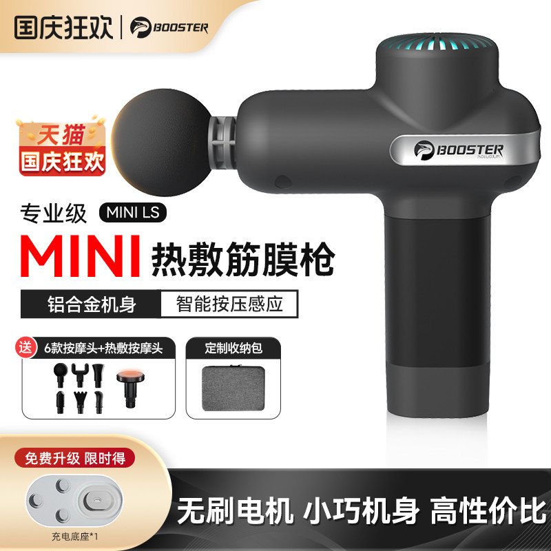 菠萝君筋膜枪肌肉按摩器肌膜颈膜枪经络专业级放松十大品牌