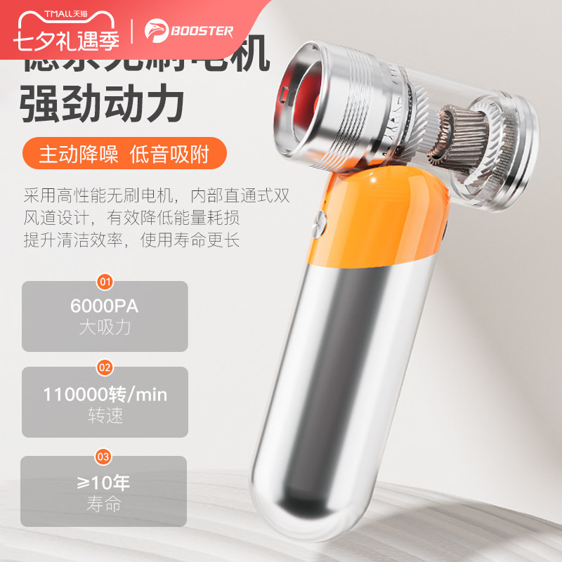 迷你无线暴力涡轮扇户外便携线下同款吹尘除尘露营神器吹风机车载风扇吹水