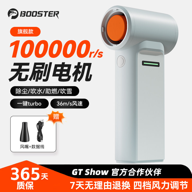 菠萝君新款暴力涡轮风扇小型迷你便携大风速强力除尘除水户外长续航露营生火吹水机手持函道风扇无刷高速