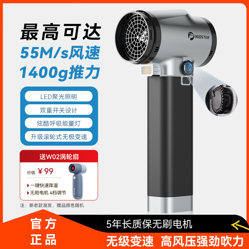 菠萝君暴力涡轮风扇高速涡轮吹风机手持64mm涵道吹水机无刷电机车载超强风力洗车户外电吹风工业级吹干吹尘枪