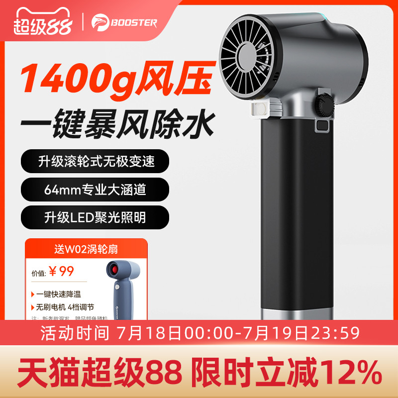 高速涡轮无刷电机涡轮风扇