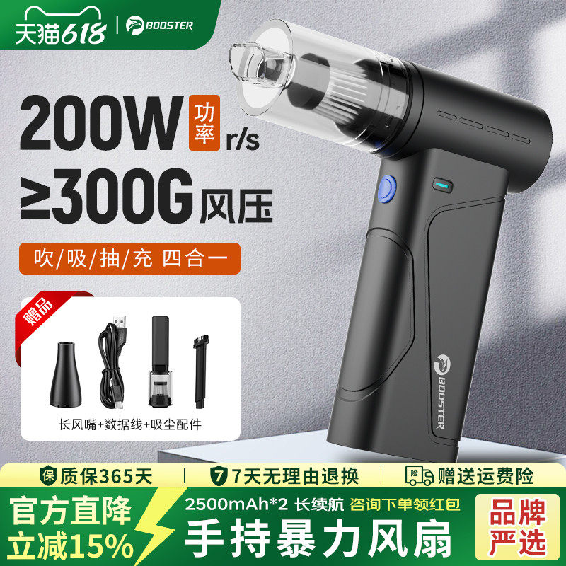 菠萝君迷你手持暴力风扇强力高速无刷涡轮风扇车载两用吹水吸尘机大功率吹风机吹雪神器鼓风机