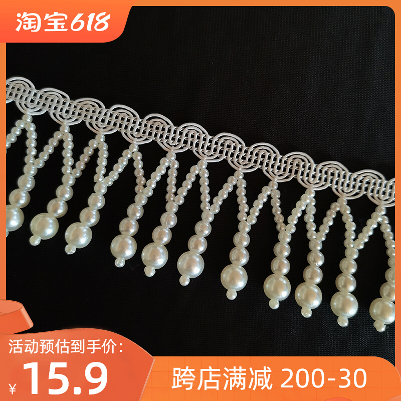 绛尾儿 珍珠链 汉服舞台装手工diBy 蕾丝花边织带串珠流苏吊坠辅