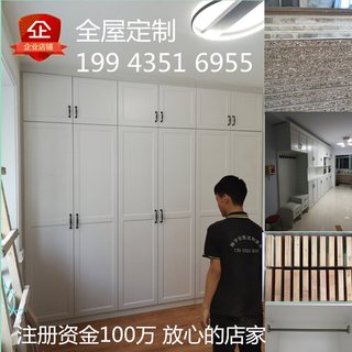 厂直销北欧主卧爱格全屋定制家具整体衣柜定制开放式衣帽间兔宝宝