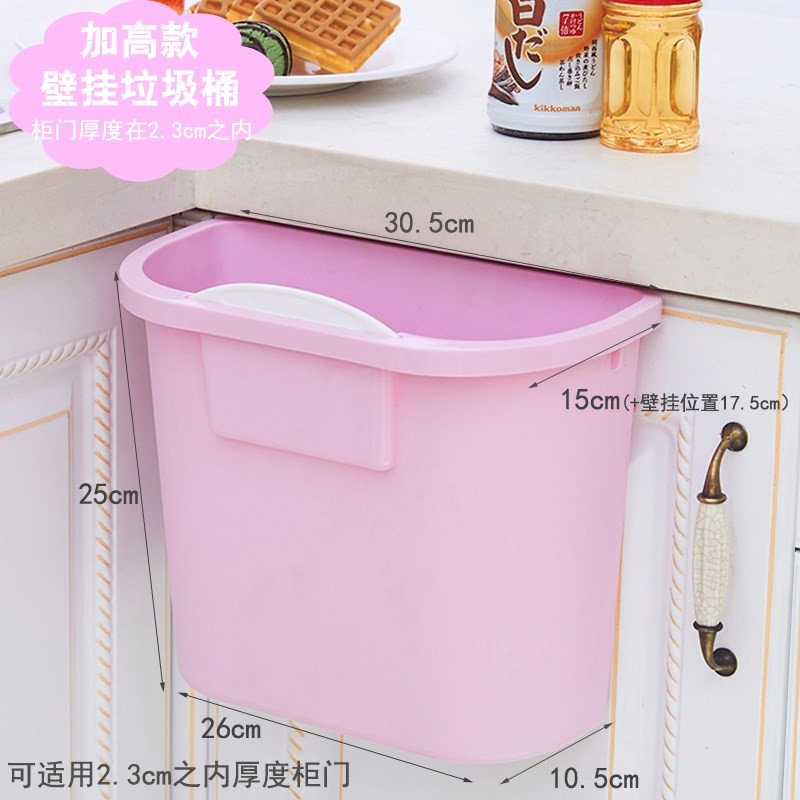 壁挂式塑料篮果皮箱长方形加高厨房不用弯腰拉圾筒收纳筒垃圾篓|ruв категории семья/личные чистящие средства, домашнюю работу/слово уборка посуды, мусор/мусор рама, мусор - от Buy2taobao.com для оказания профессиональной услуги покупки агента Taobao