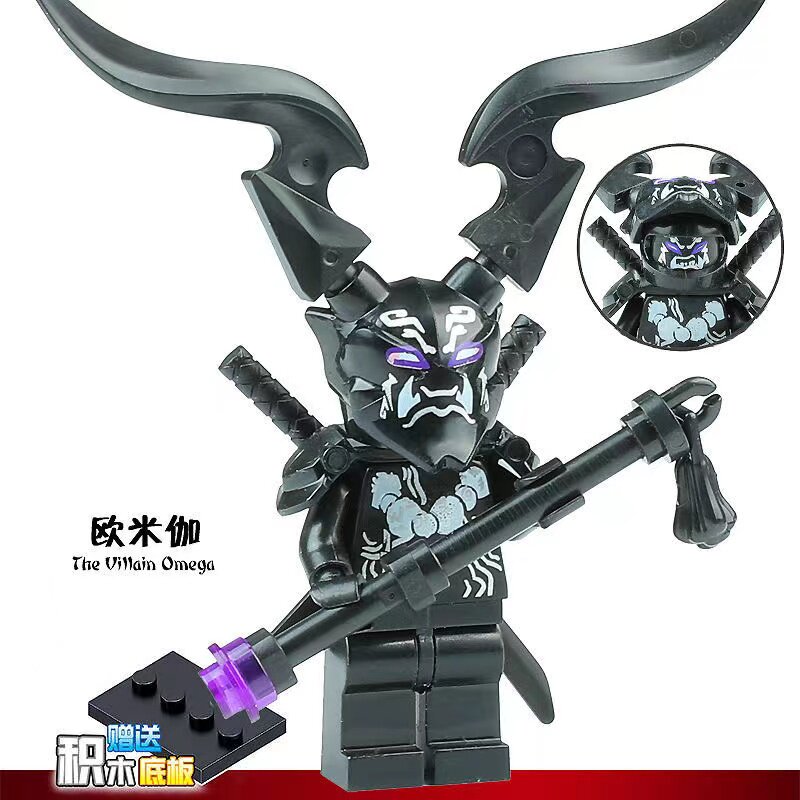 乐高教育幻影忍者系列欧米茄摩罗大师黄金劳埃德面具送武器底座