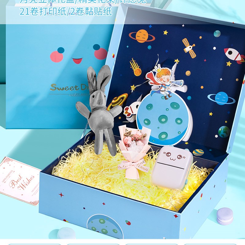 女孩子生日礼物10岁12十11女童男孩儿童小初中女生学习用品小学生怎么样,好用不?