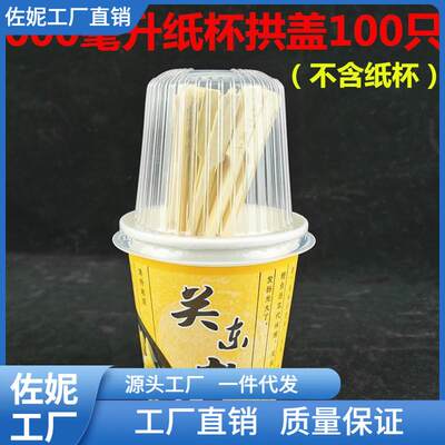 关东煮竹签18cm铁炮串印字刻关东煮字麻辣烫铁炮串烧烤竹签200支