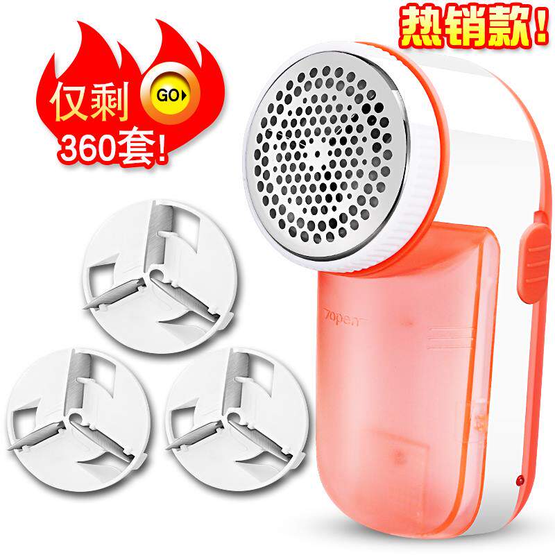 Easy Rain shoes Go fishing Hair ball Same item Trend Be launched motion leisure time Raincoat Winter clothes Show thin Haren pantsin the Electrical life , Hair ball trimmer  category - from Buy2taobao.com to provide professional Taobao agent buy service