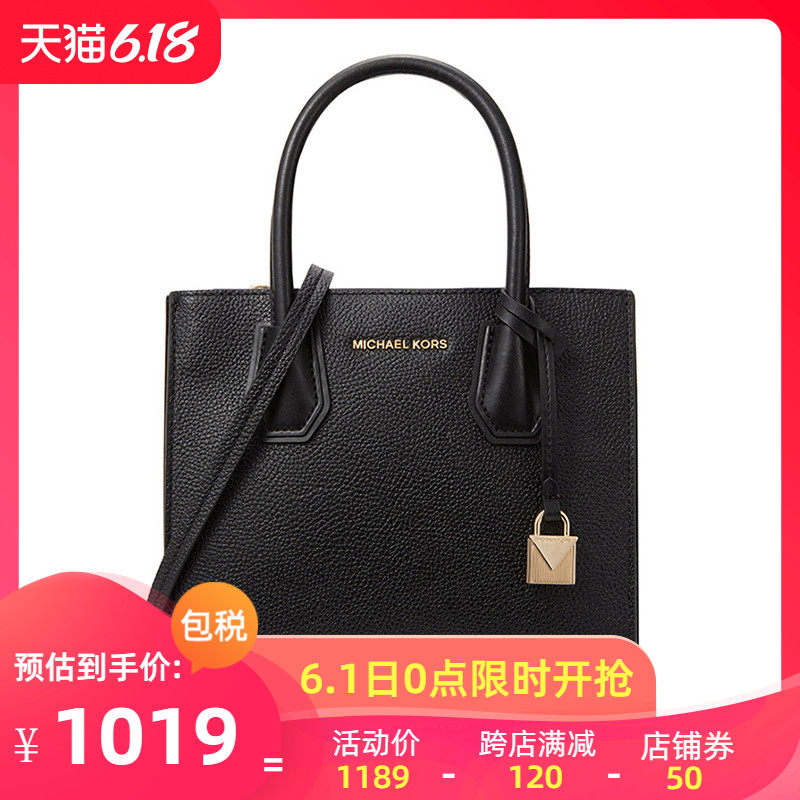 MK女士经典Mercer系列明星同款黑色小号风琴锁头包手提单肩斜跨包