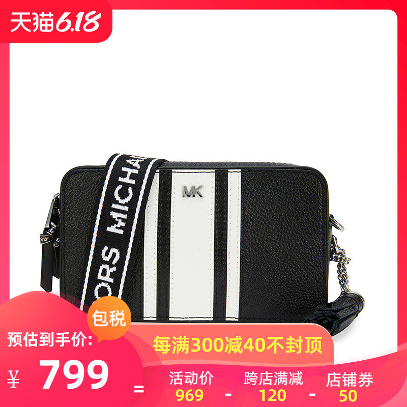 【直发】Michael Kors/MK女士黑白时尚流苏相机包小号单肩斜跨包