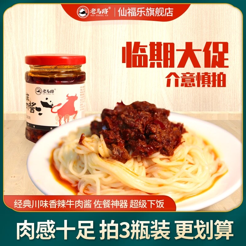 Road spicy Beef sauce precooked and ready to be eaten Bibimbap Noodles Next meal grain beef Adorned Sauce Condimentsin the Agri rice/Dried foods/Condiment , Convenient fast food , Instant rice  category - from Buy2taobao.com to provide professional Taobao agent buy service