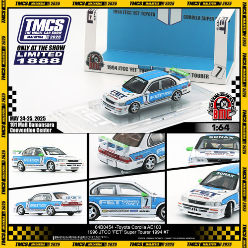 BMC展会版1 64合金车Corolla AE100 1996 卡罗拉拉力赛车模型经典