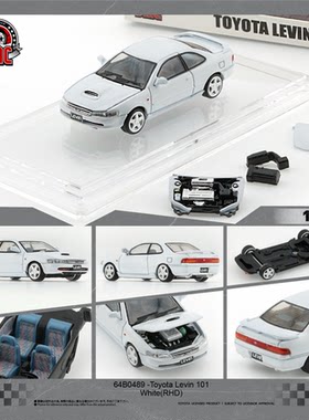 BMC 1 64合金 丰田Levin 101 雷凌 模型附改装件 经典收藏礼品