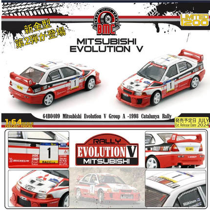 BMC 1 64 合金 Lancer三菱蓝瑟EVO V A组1998 拉力赛车模型 礼品