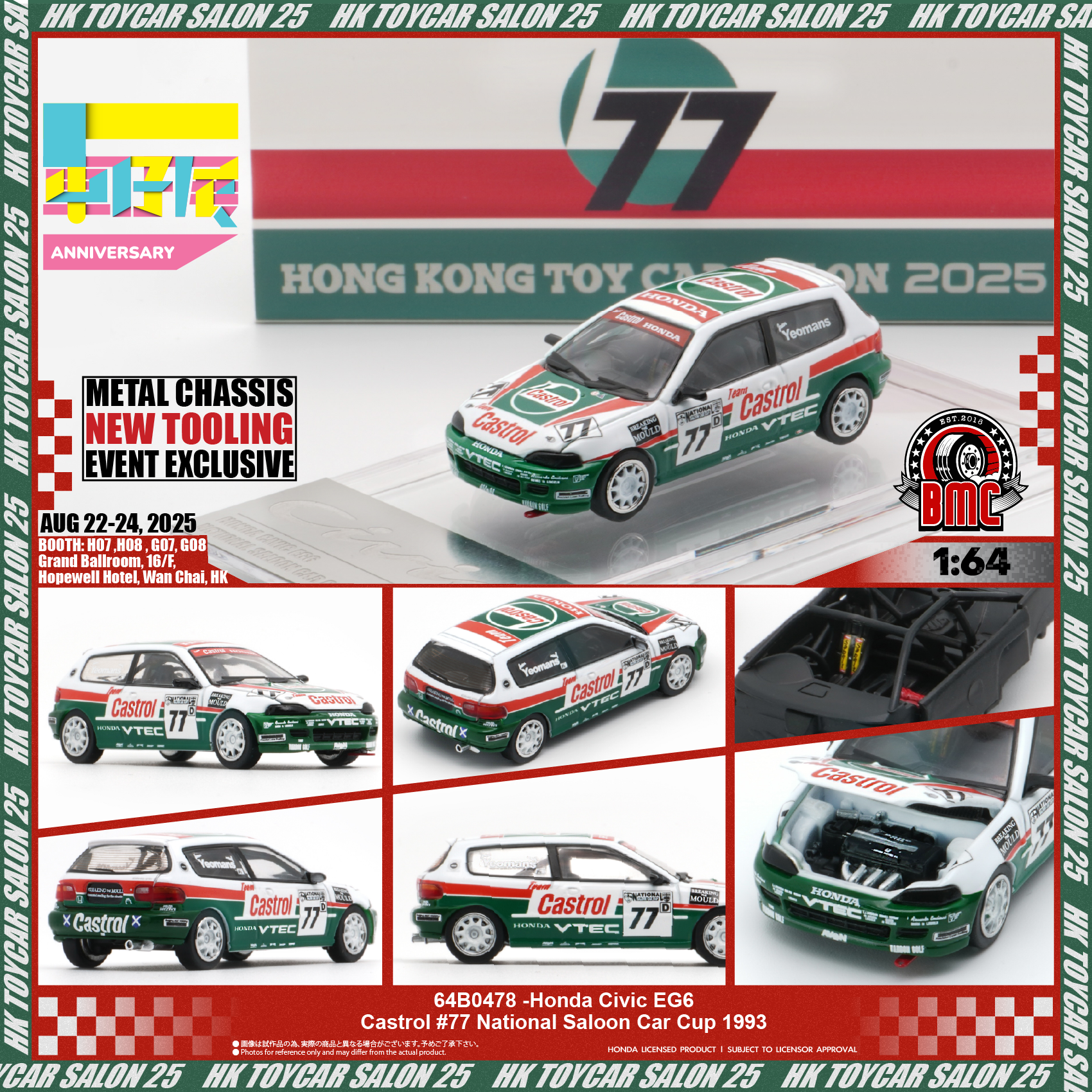 BMC展会版 1 64 合金 本田 思域 Civic EG6 拉力赛车模型 经典