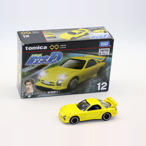 TOMY多美卡合金车马自达RX7头文字D高桥启介 FD模JDM 黑盒无限12