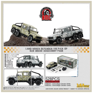 BMC 1 64 路虎卫士 Defender 110 Pickup 皮卡车迷彩越野车模型