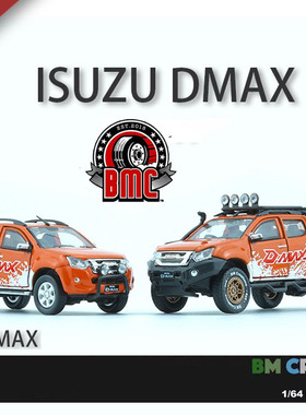 BMC合金车1 64 ISUZU铃木D-MAX 五十铃皮卡运输车模型带改装件
